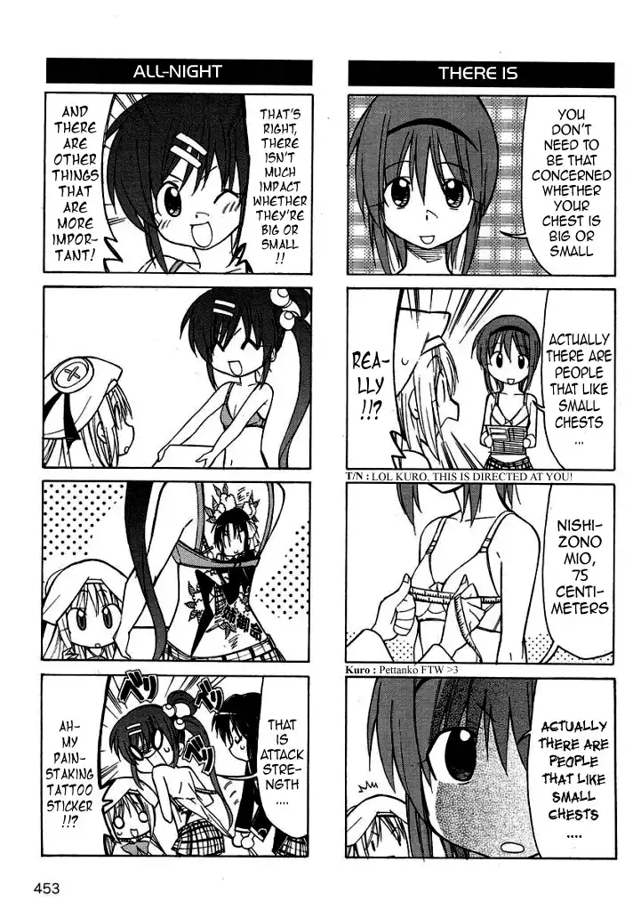 Little Busters! The 4-Koma Chapter 27.005 6